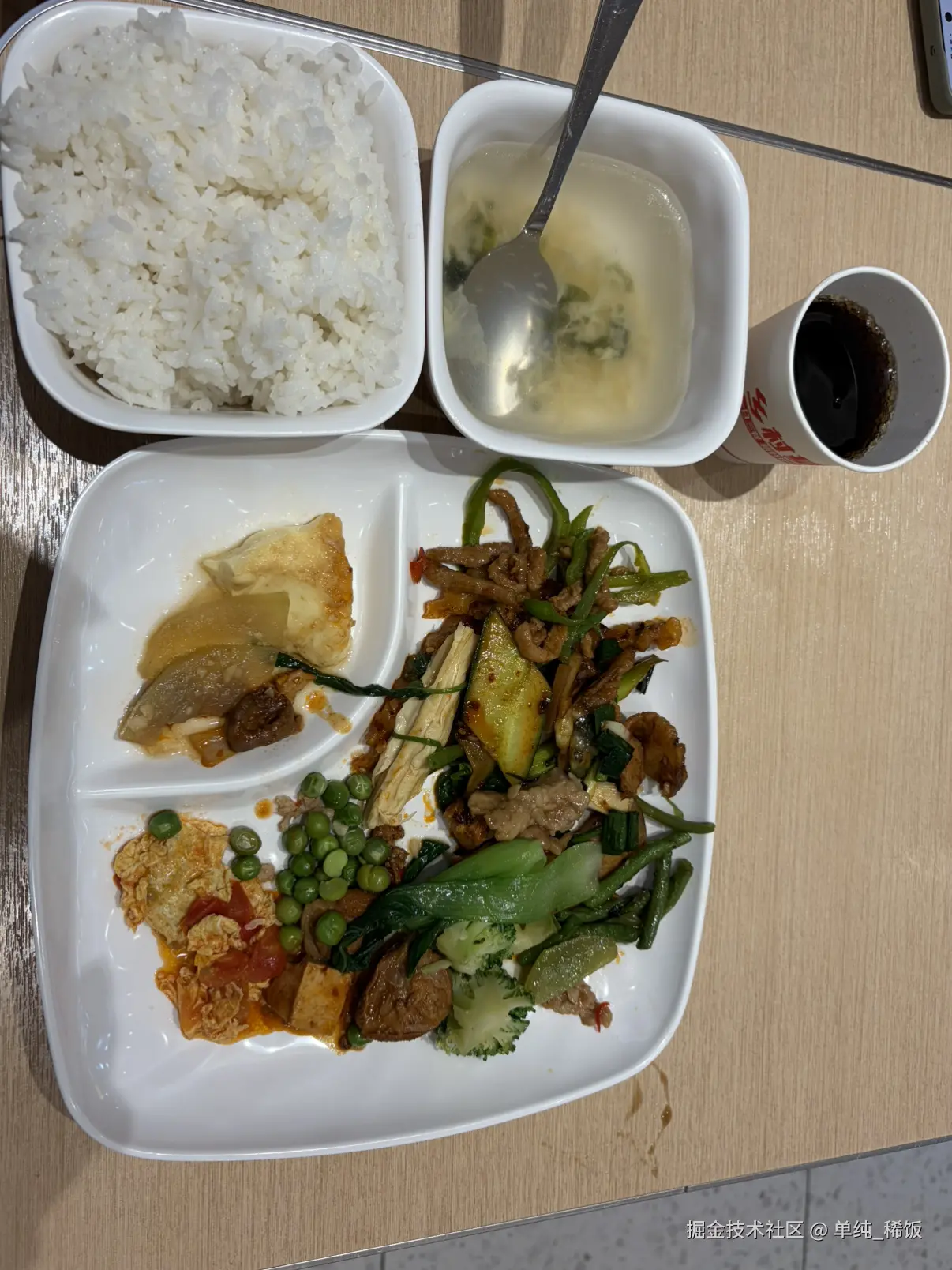 单纯_稀饭于2026-04-21 12:38发布的图片