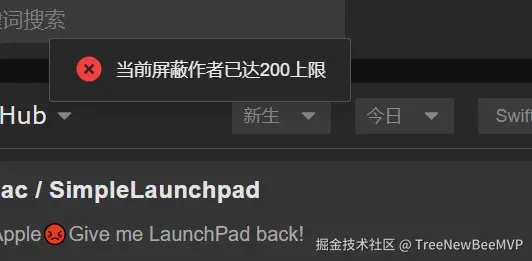 TreeNewBeeMVP于2025-08-07 10:45发布的图片