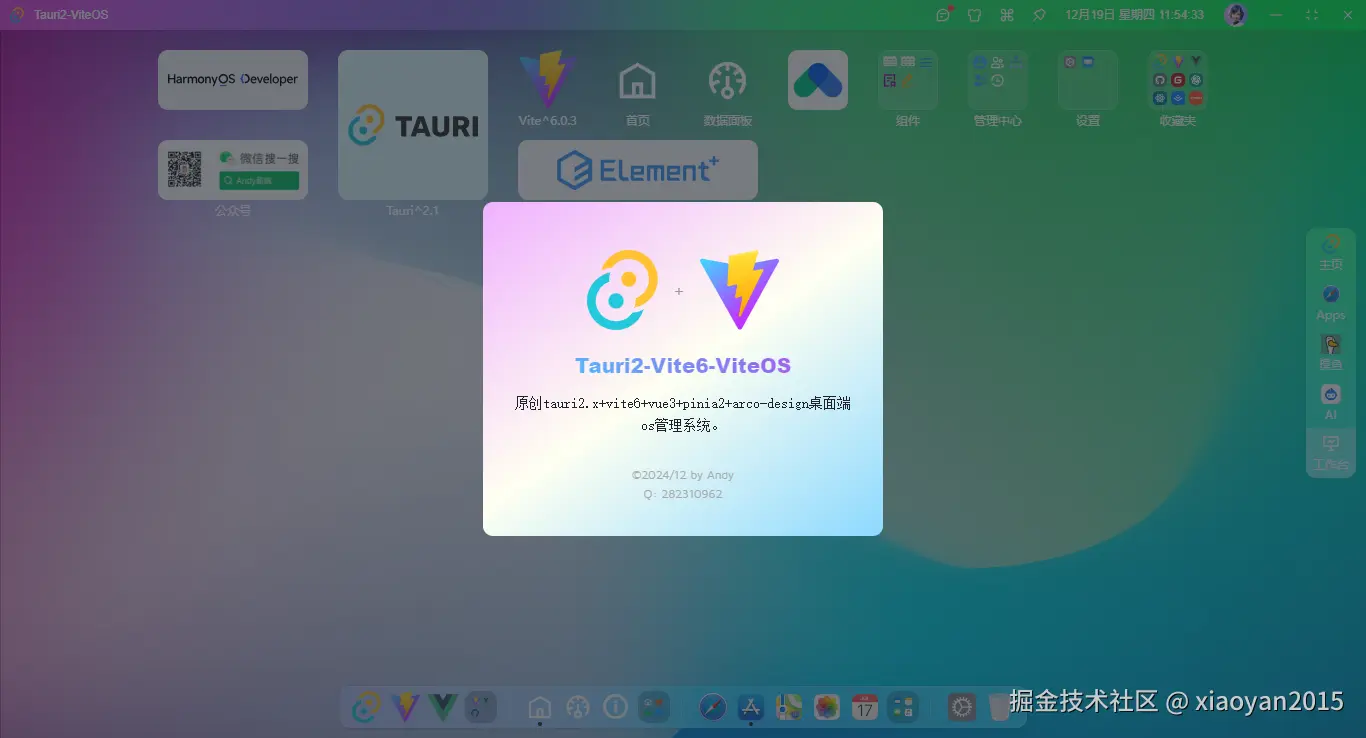 xiaoyan2015于2024-12-19 12:12发布的图片