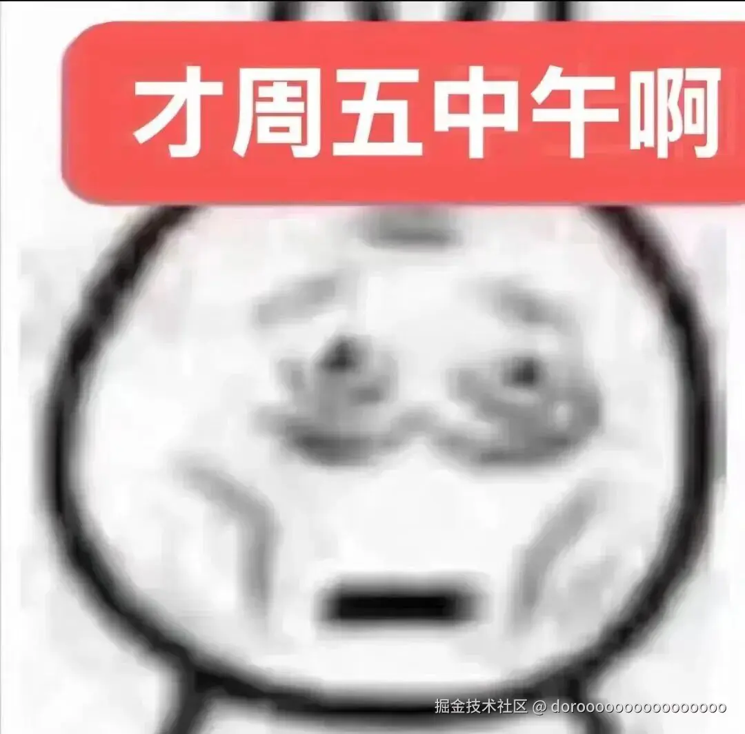 doroooooooooooooooo于2025-09-26 13:05发布的图片