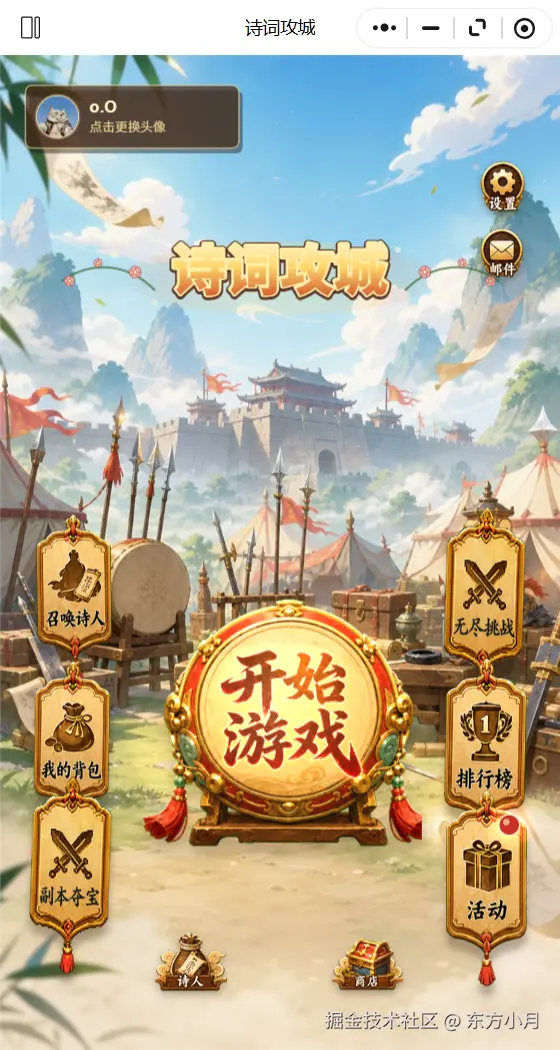东方小月于2026-07-17 15:33发布的图片