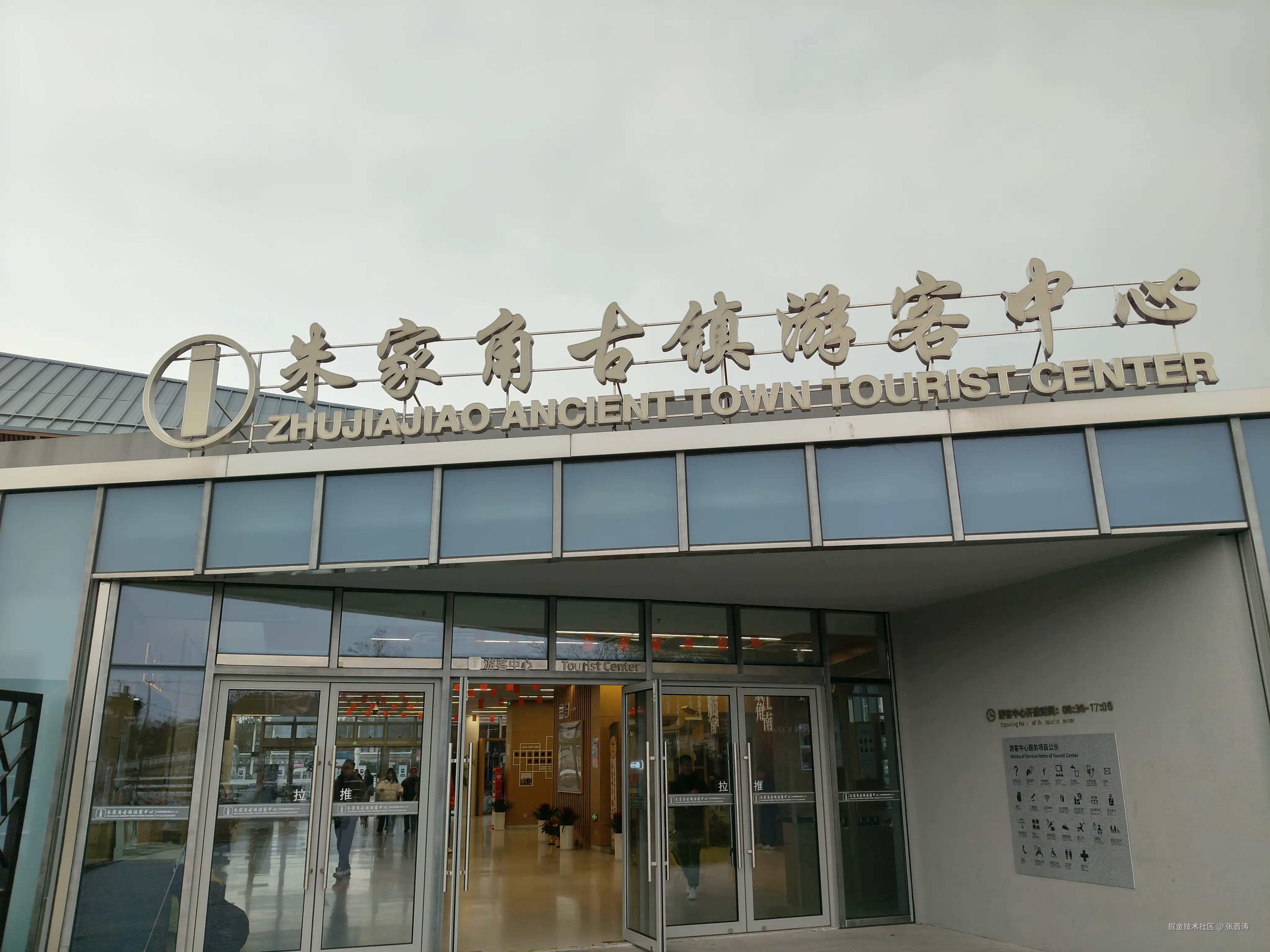 张晋涛于2024-12-13 15:39发布的图片