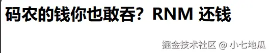 小七地瓜于2025-02-08 10:36发布的图片