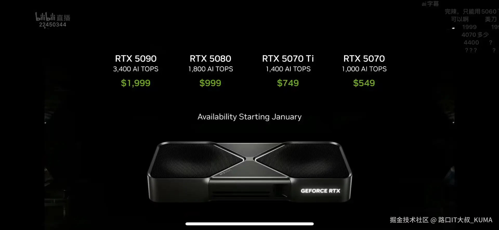 路口IT大叔_KUMA于2025-01-07 11:18发布的图片