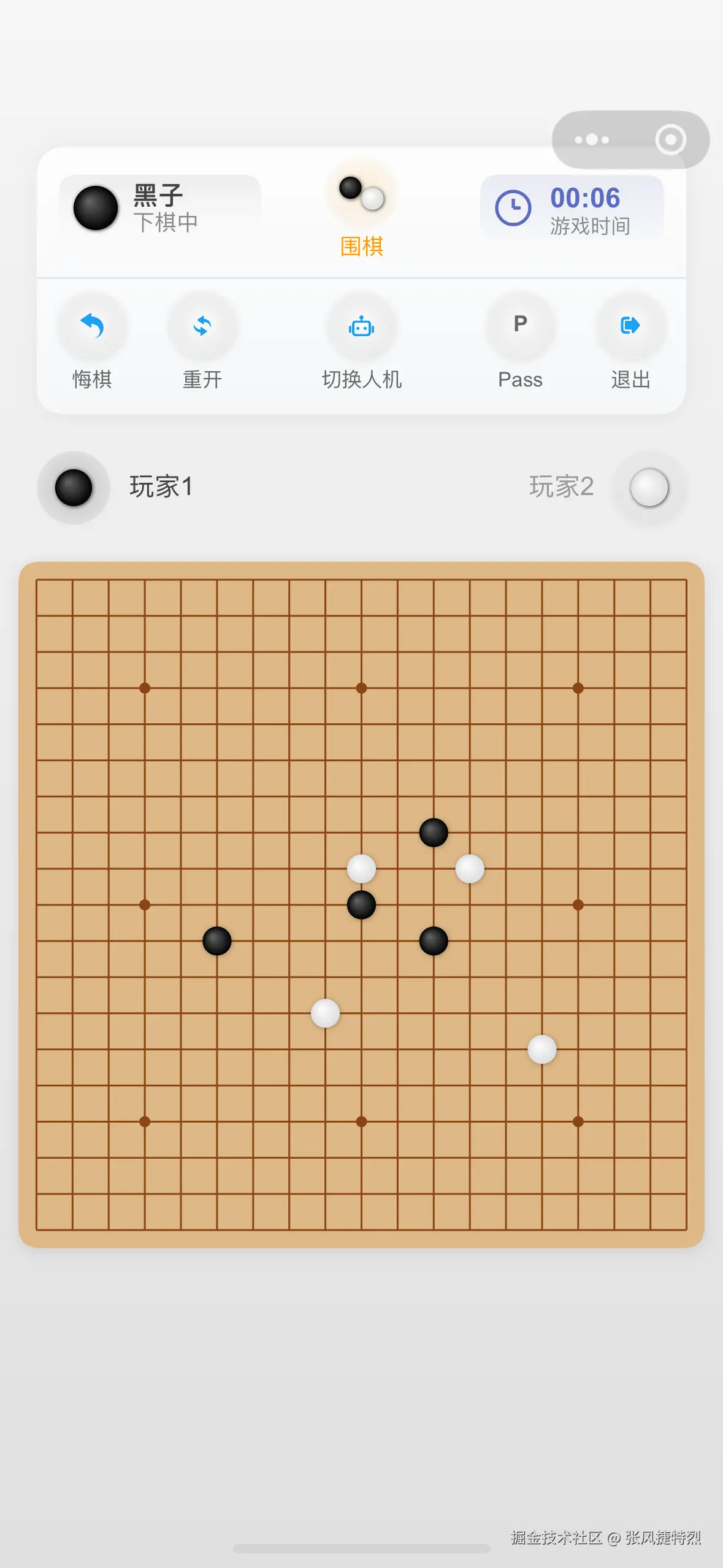 张风捷特烈于2025-07-27 11:46发布的图片