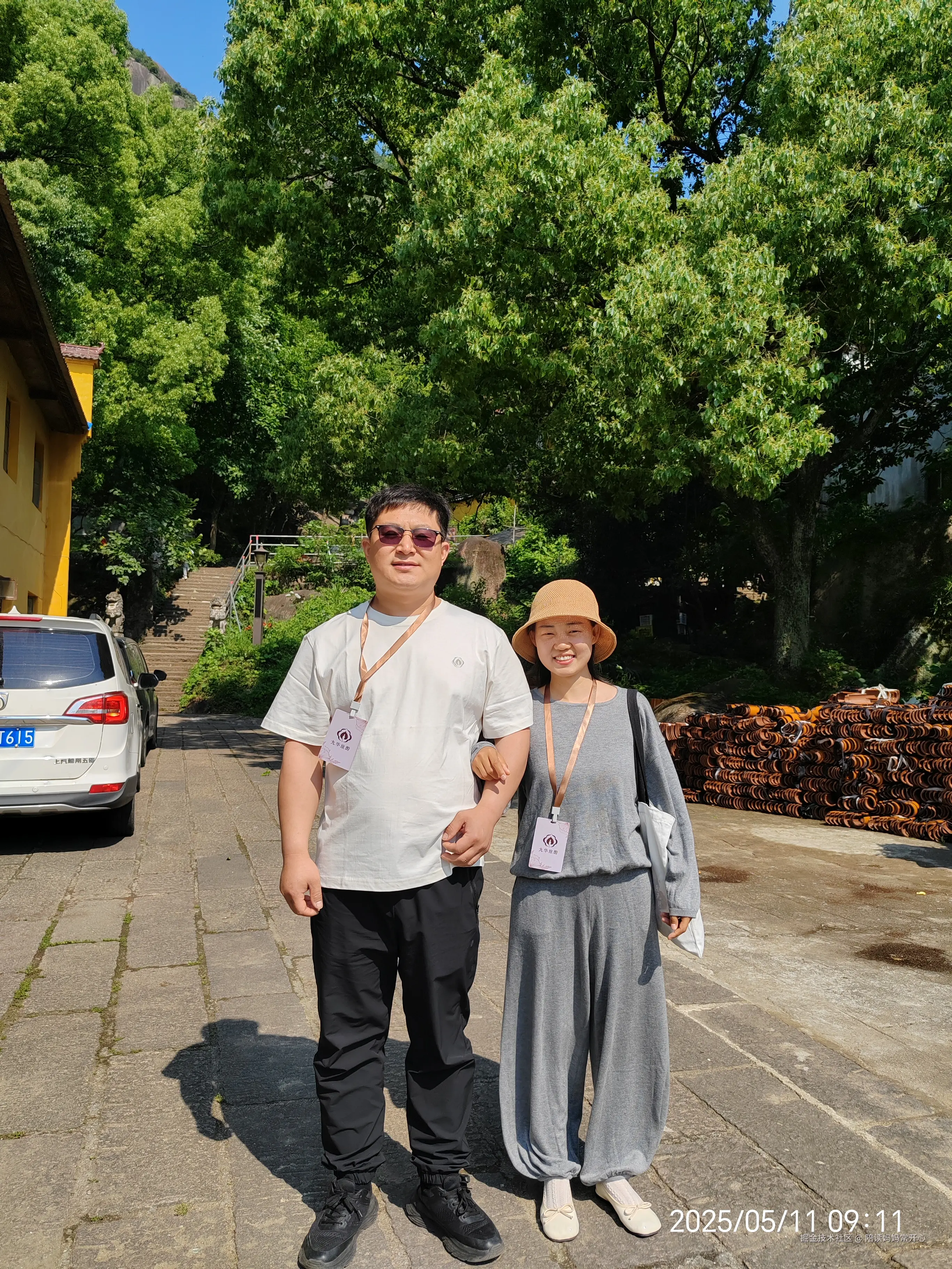 陪读妈妈常开心于2025-05-18 00:40发布的图片