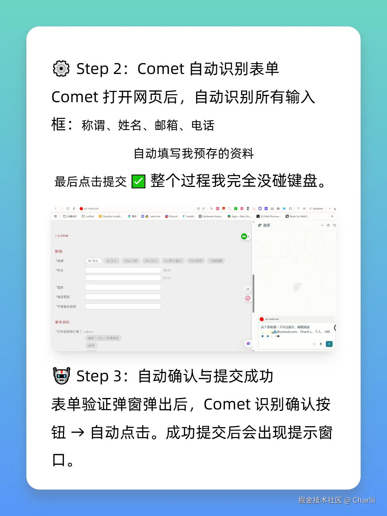 Charlii于2025-10-24 17:20发布的图片
