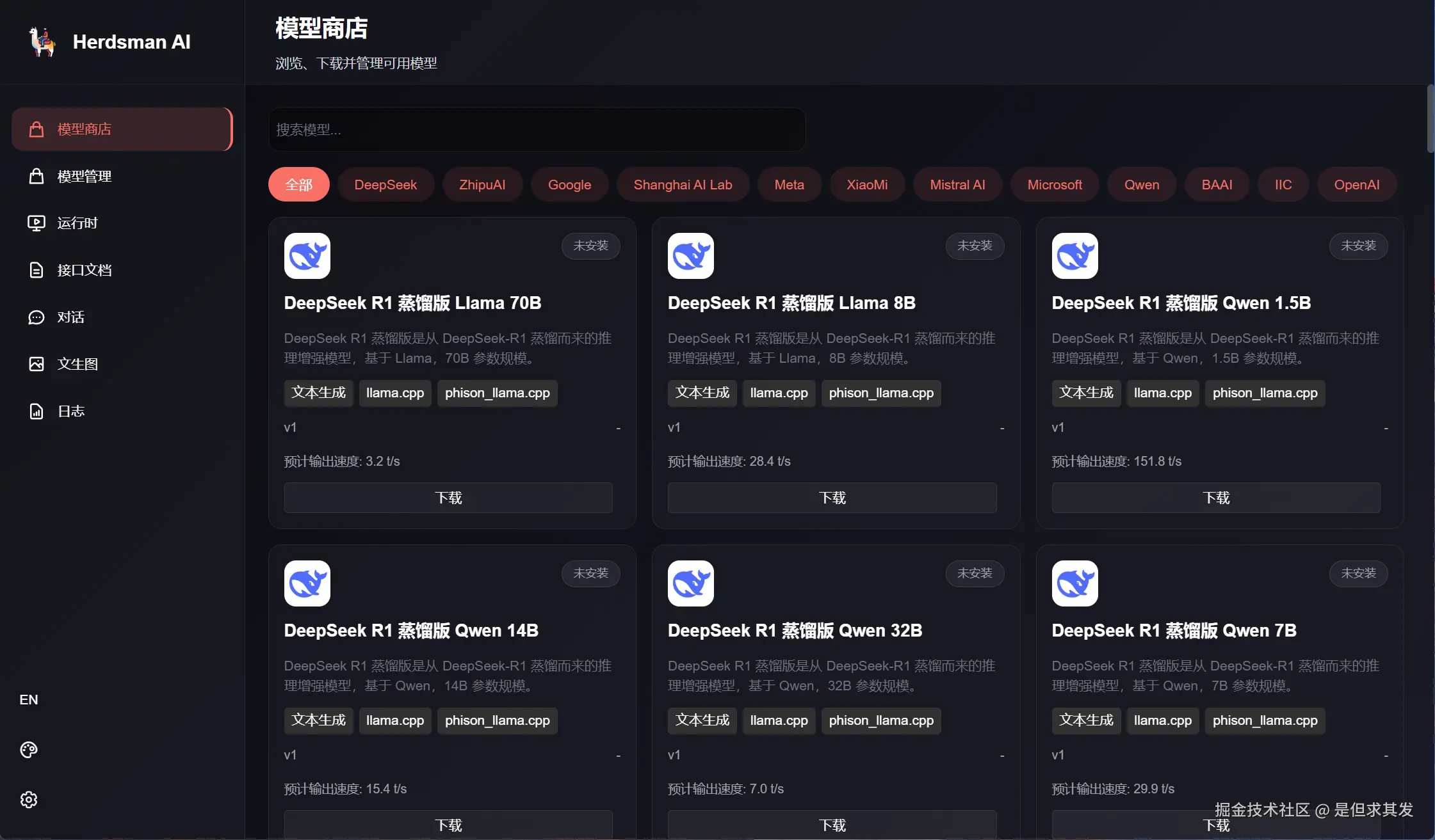 是但求其发于2026-04-09 11:26发布的图片