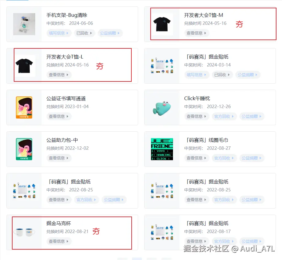 Audi_A7L于2026-02-04 13:57发布的图片