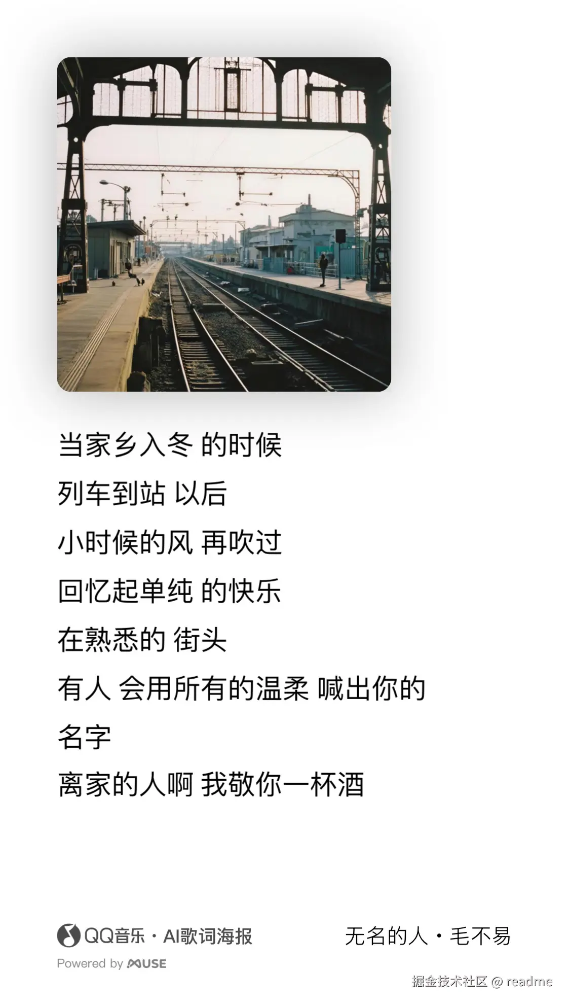 readme于2026-01-12 15:17发布的图片