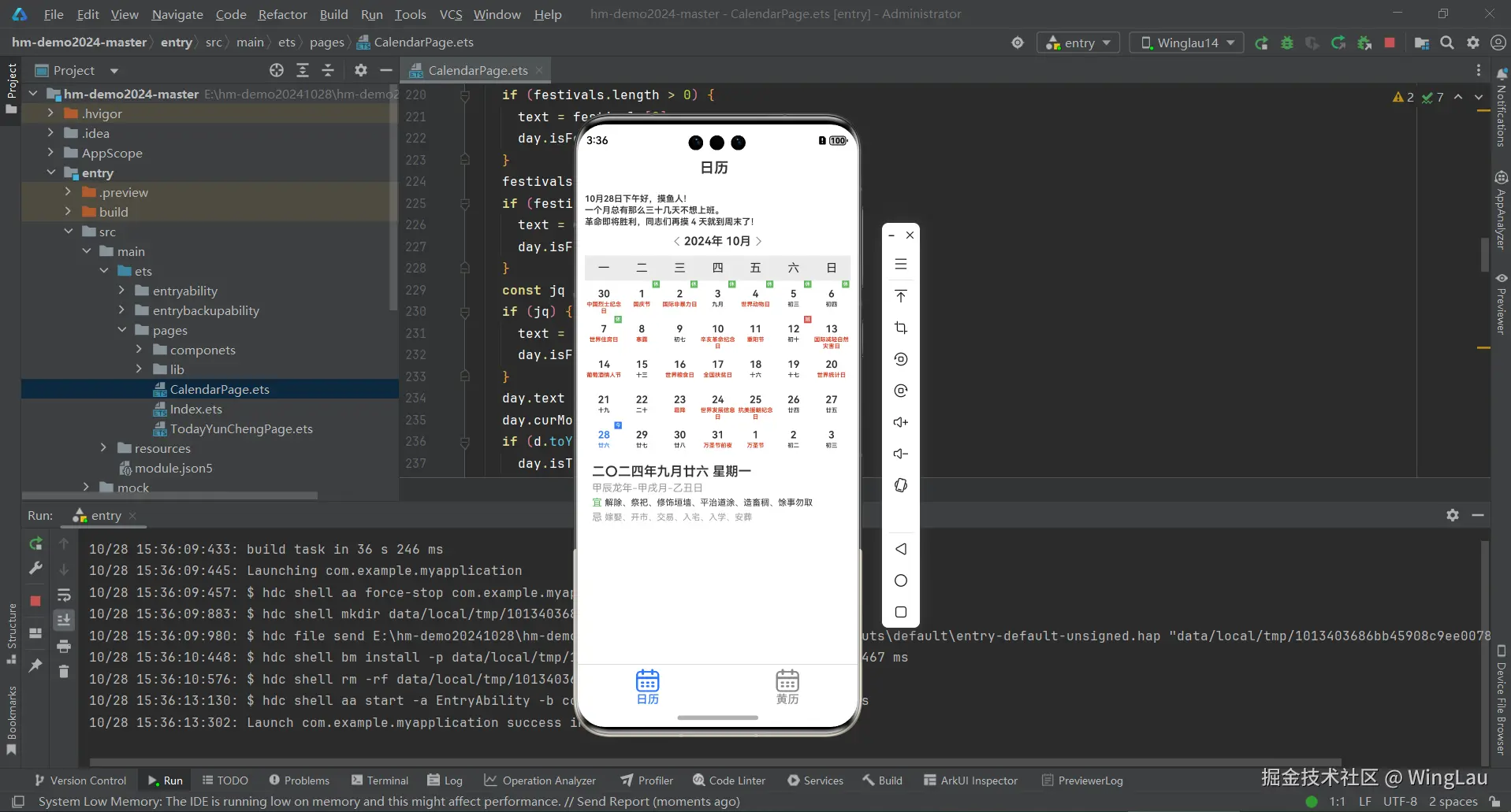 WingLau于2024-10-28 16:16发布的图片