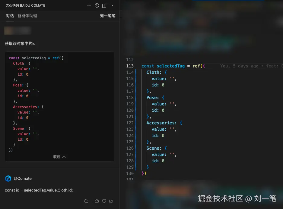 刘一笔于2024-12-11 14:08发布的图片