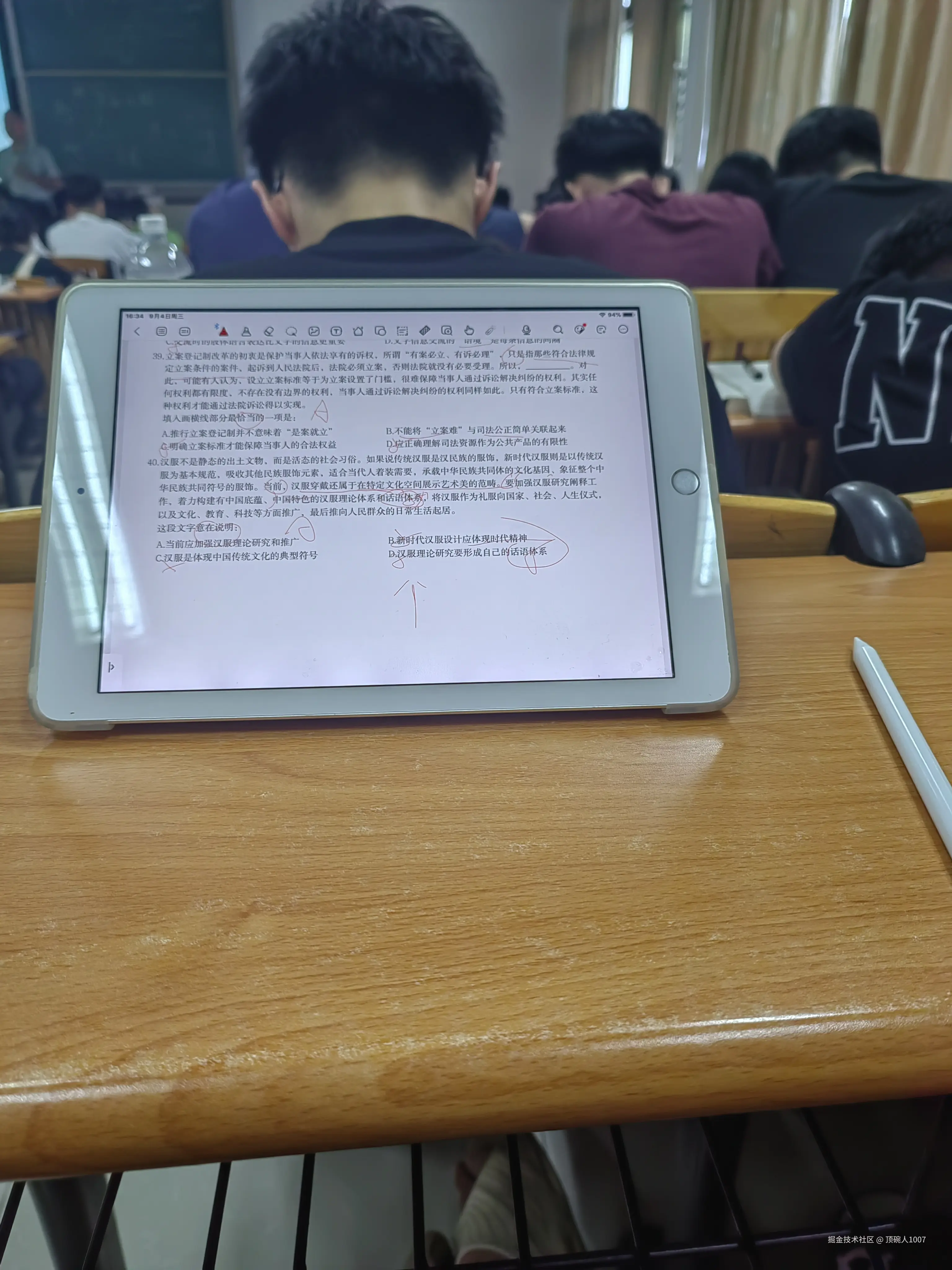 顶碗人1007于2024-09-05 00:43发布的图片