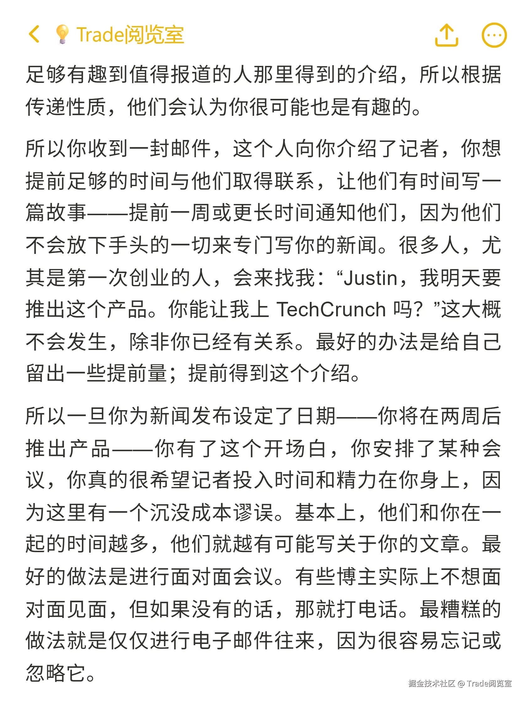 Trade阅览室于2025-10-16 00:13发布的图片