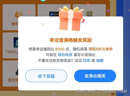 浪浪山的小猪妖于2026-04-03 09:01发布的图片