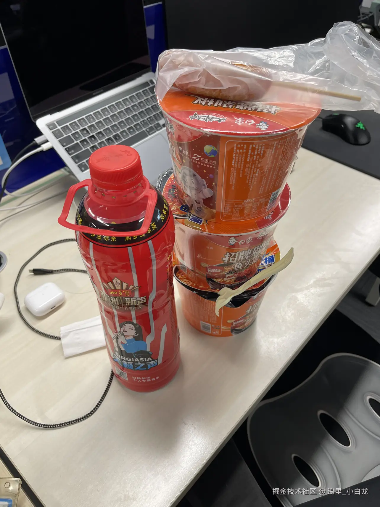 浪里_小白龙于2025-12-16 12:18发布的图片