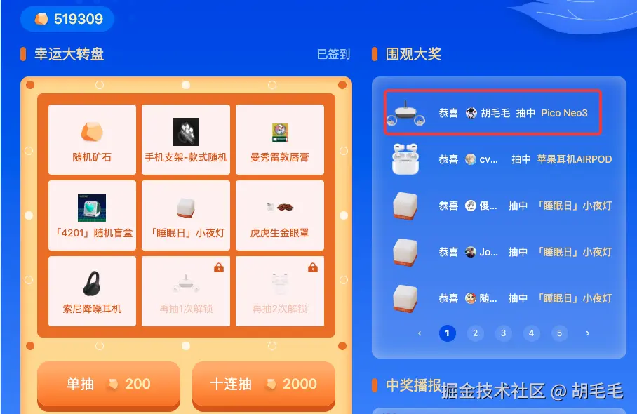 胡毛毛于2025-11-28 10:20发布的图片