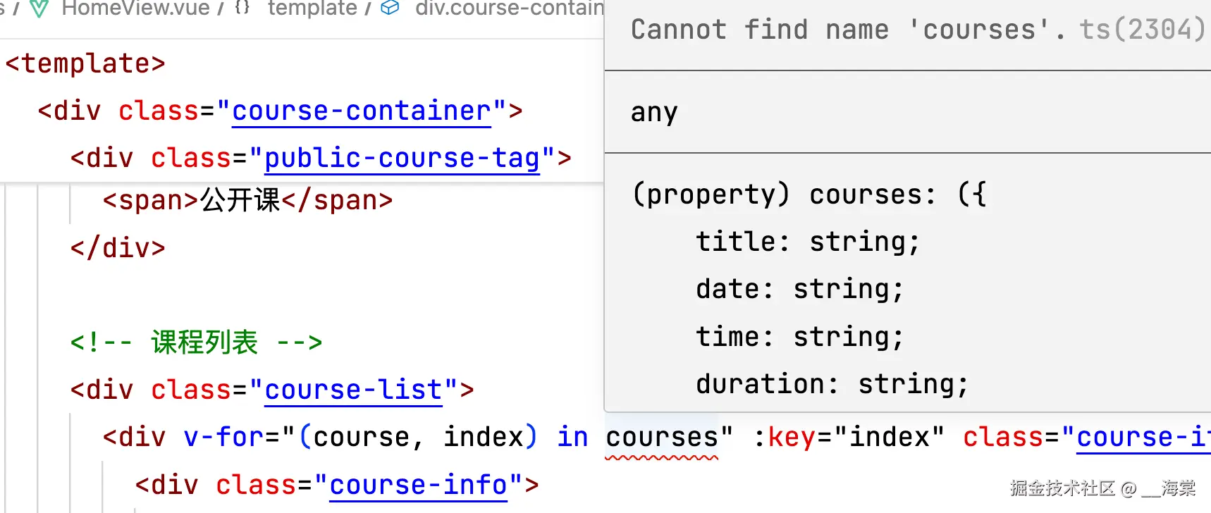 __海棠于2025-04-08 15:54发布的图片