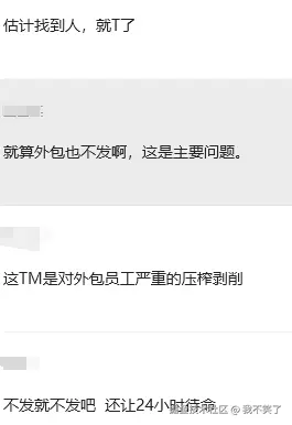 我不笑了于2024-08-22 14:37发布的图片