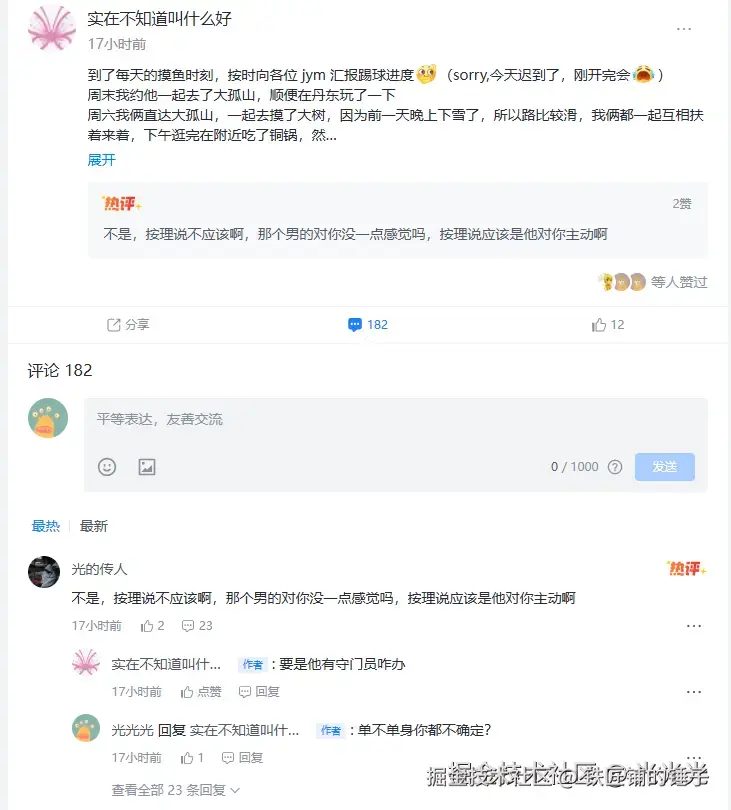 铁匠铺的锤子于2026-01-13 13:46发布的图片