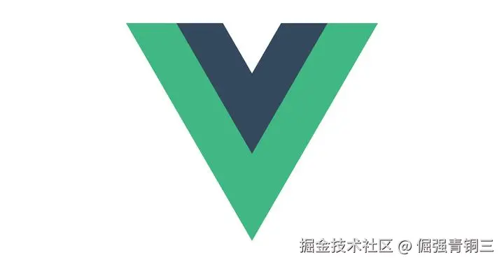 Vue3成神之路