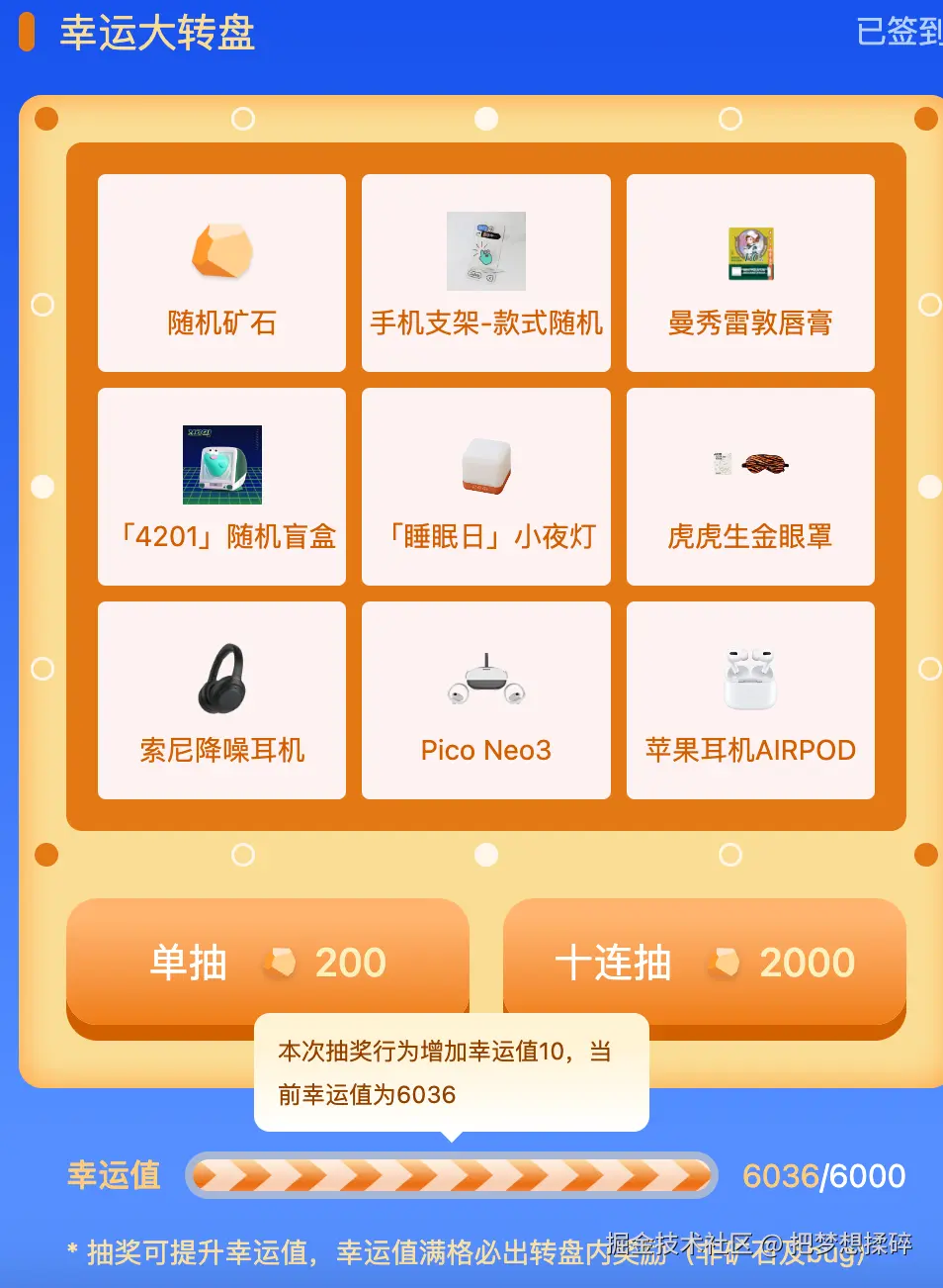 把梦想揉碎于2024-09-29 14:02发布的图片