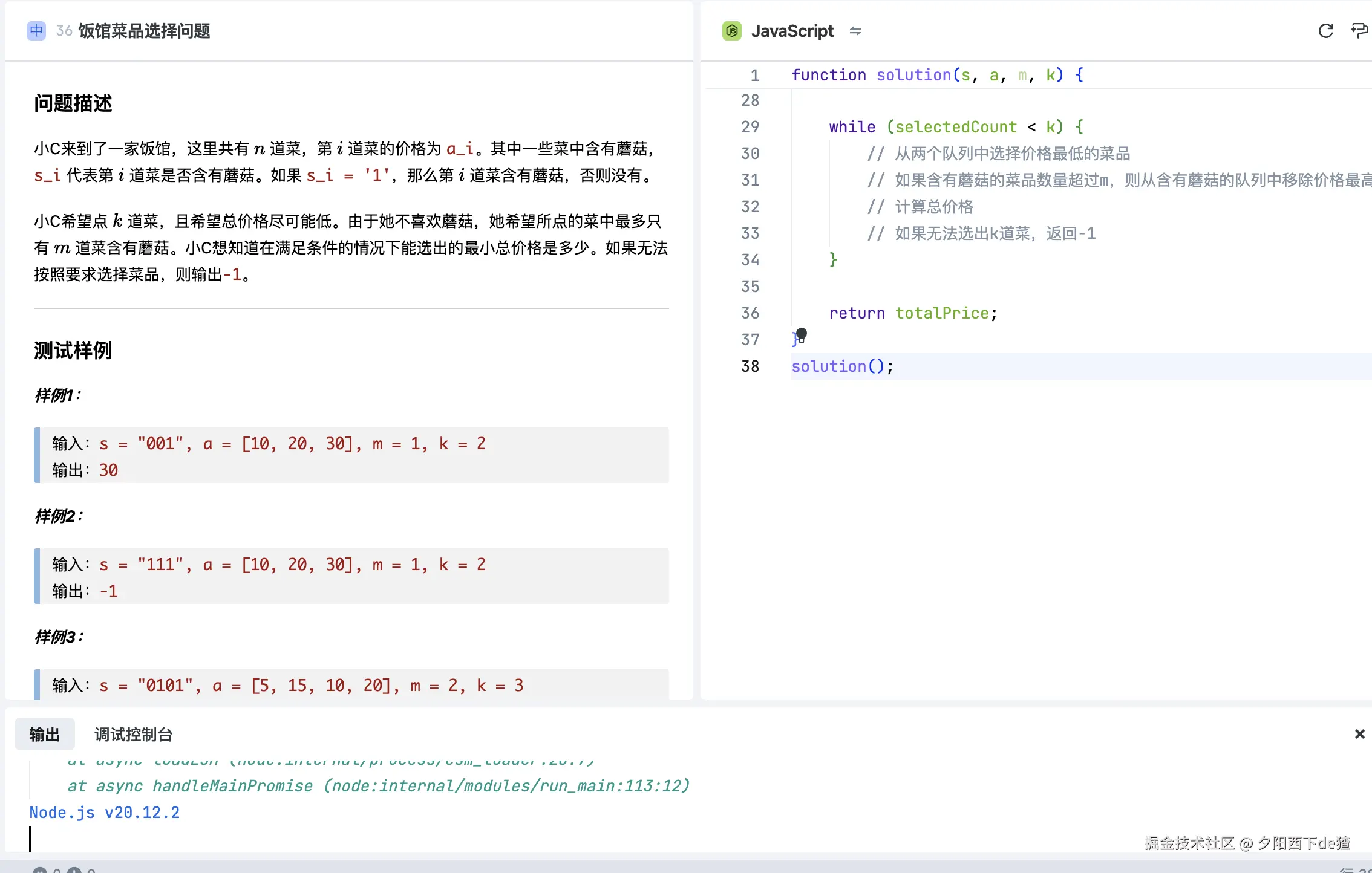 夕阳西下de猹于2024-12-17 10:06发布的图片