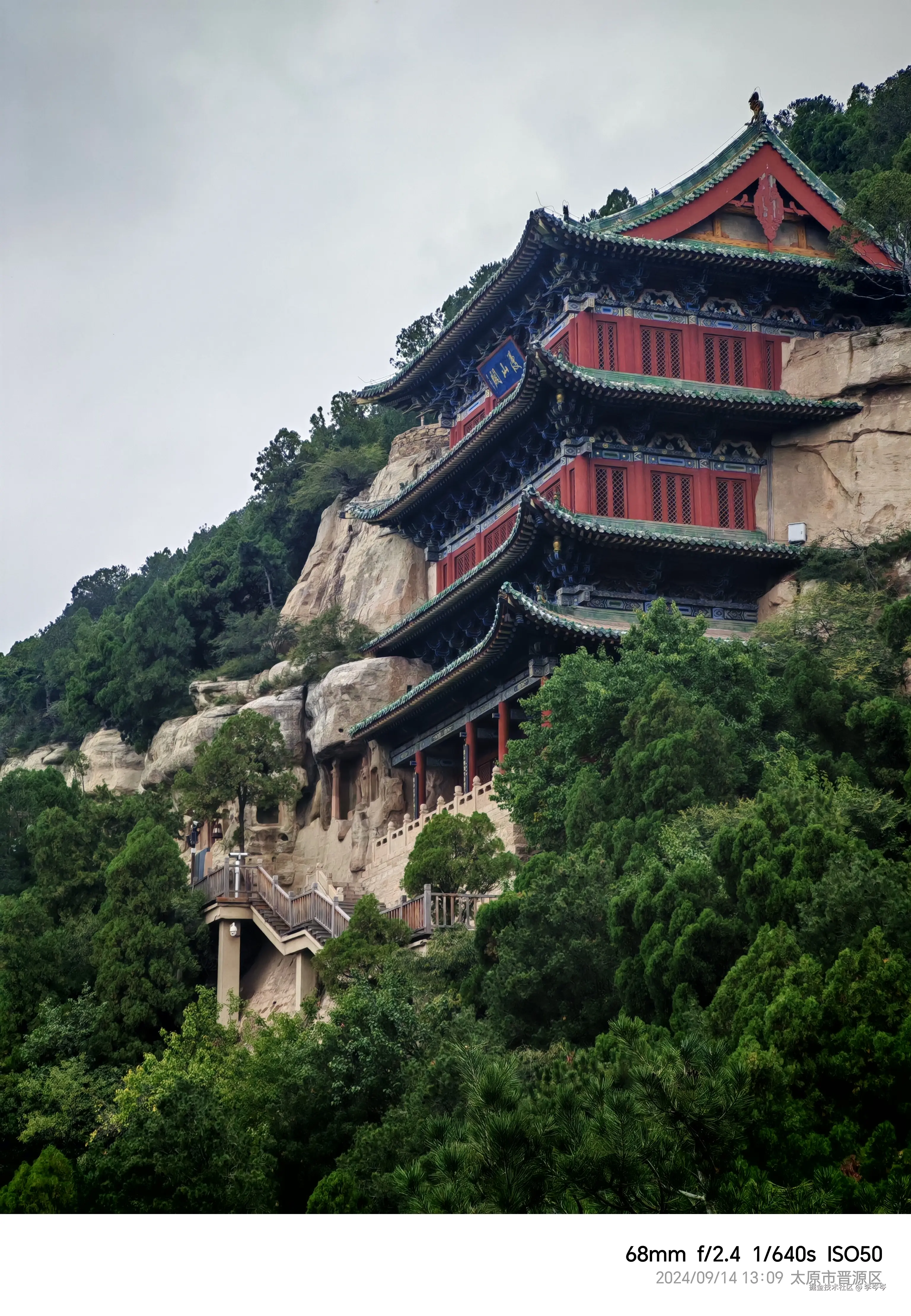 李岑岑于2024-10-06 22:24发布的图片