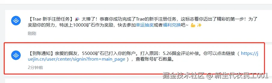 新生代农民工001于2025-06-04 10:34发布的图片