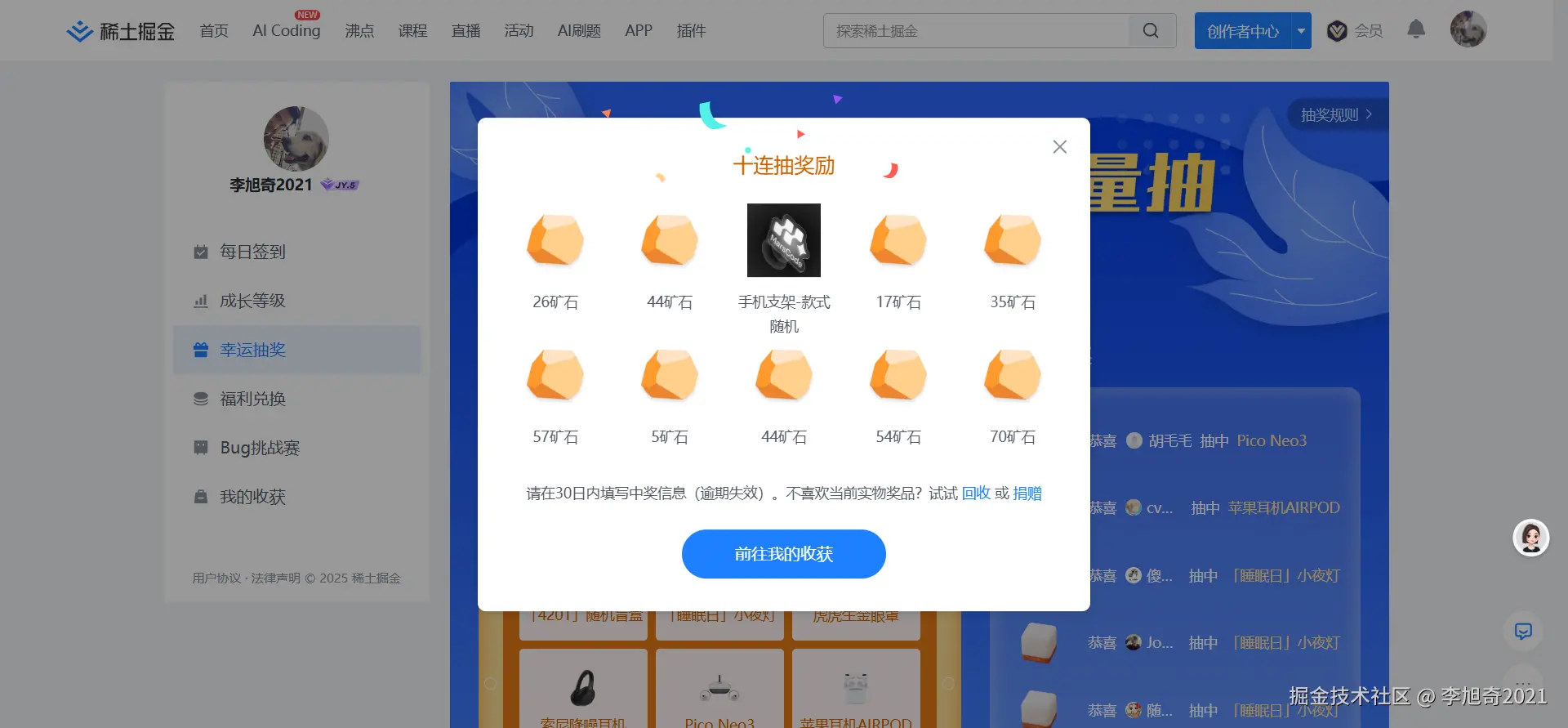 李旭奇2021于2025-07-01 09:26发布的图片