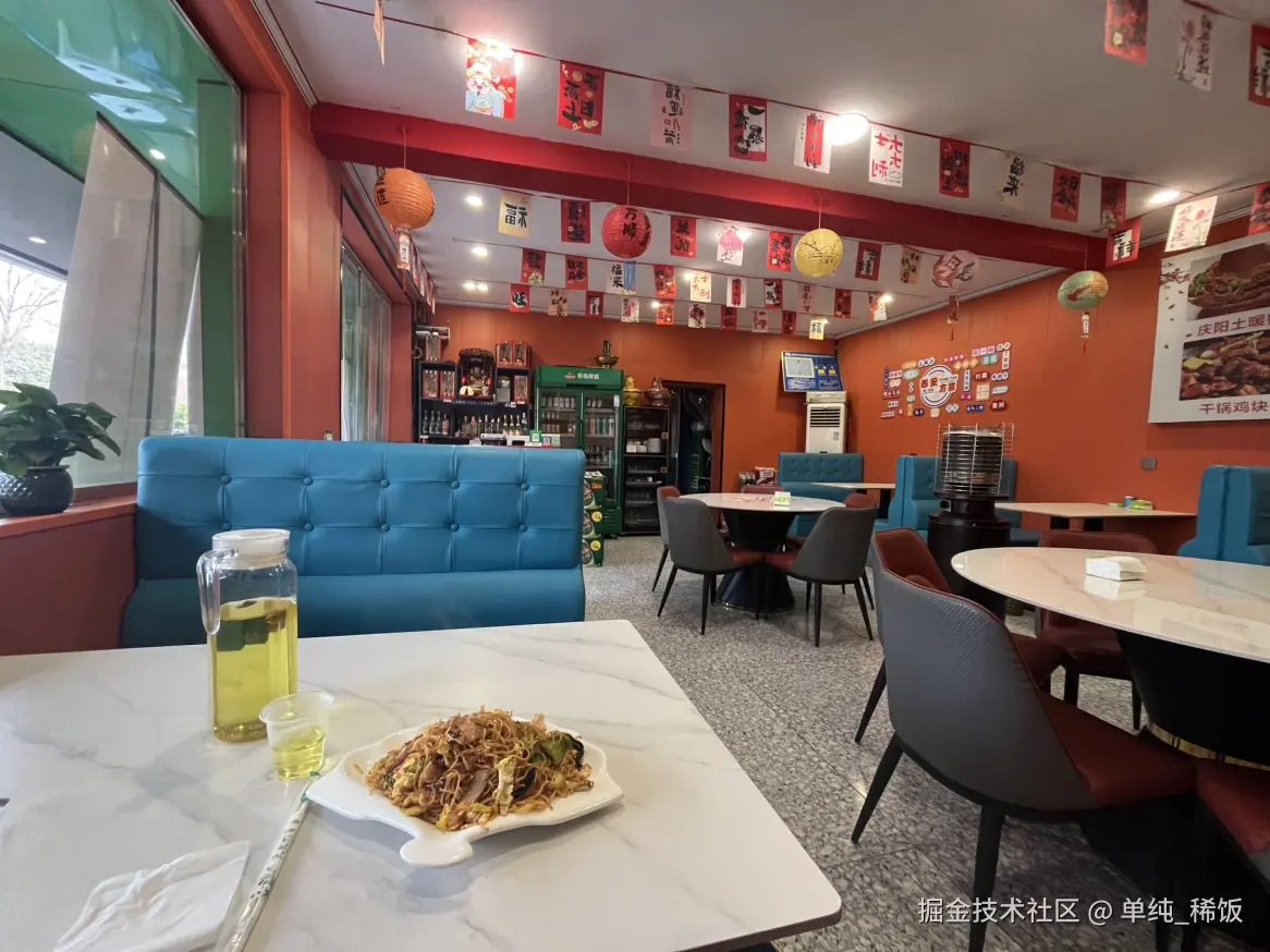 单纯_稀饭于2025-12-30 13:34发布的图片