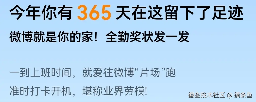 摸条鱼于2025-12-30 22:22发布的图片