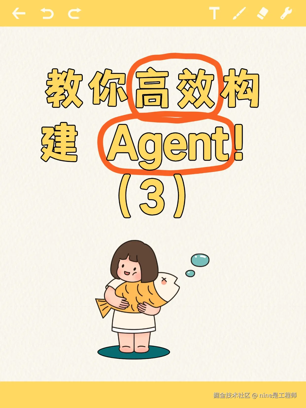 nine是工程师于2025-01-21 17:15发布的图片