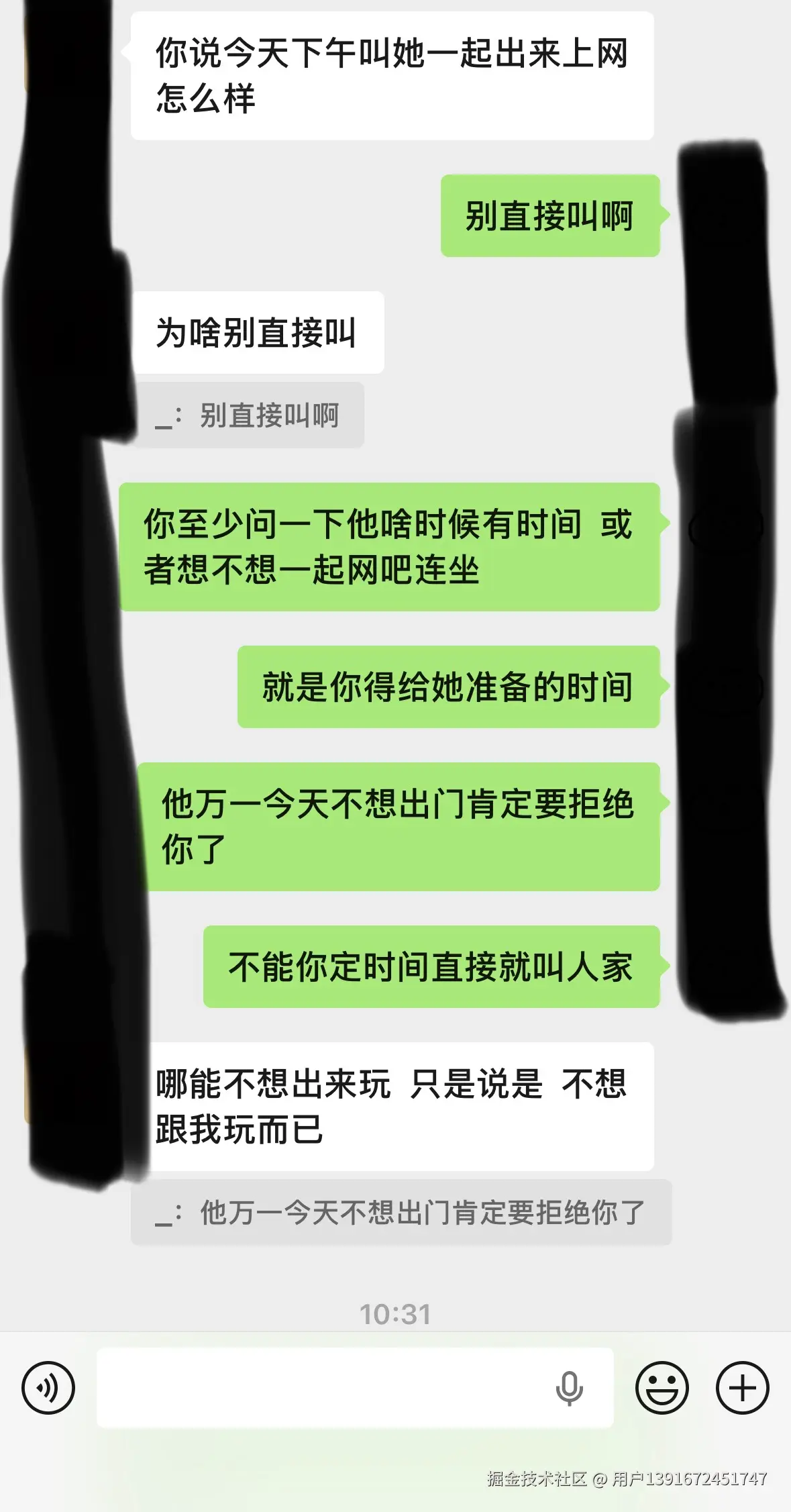 用户1391672451747于2026-07-14 03:22发布的图片