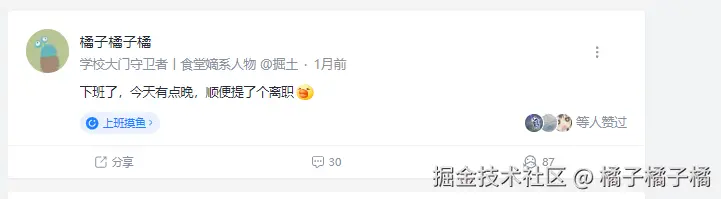 橘子橘子橘于2025-07-16 16:10发布的图片