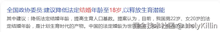 HolyKillin于2025-02-25 10:19发布的图片