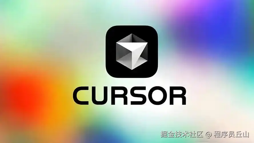 Cursor助力Java 全栈开发