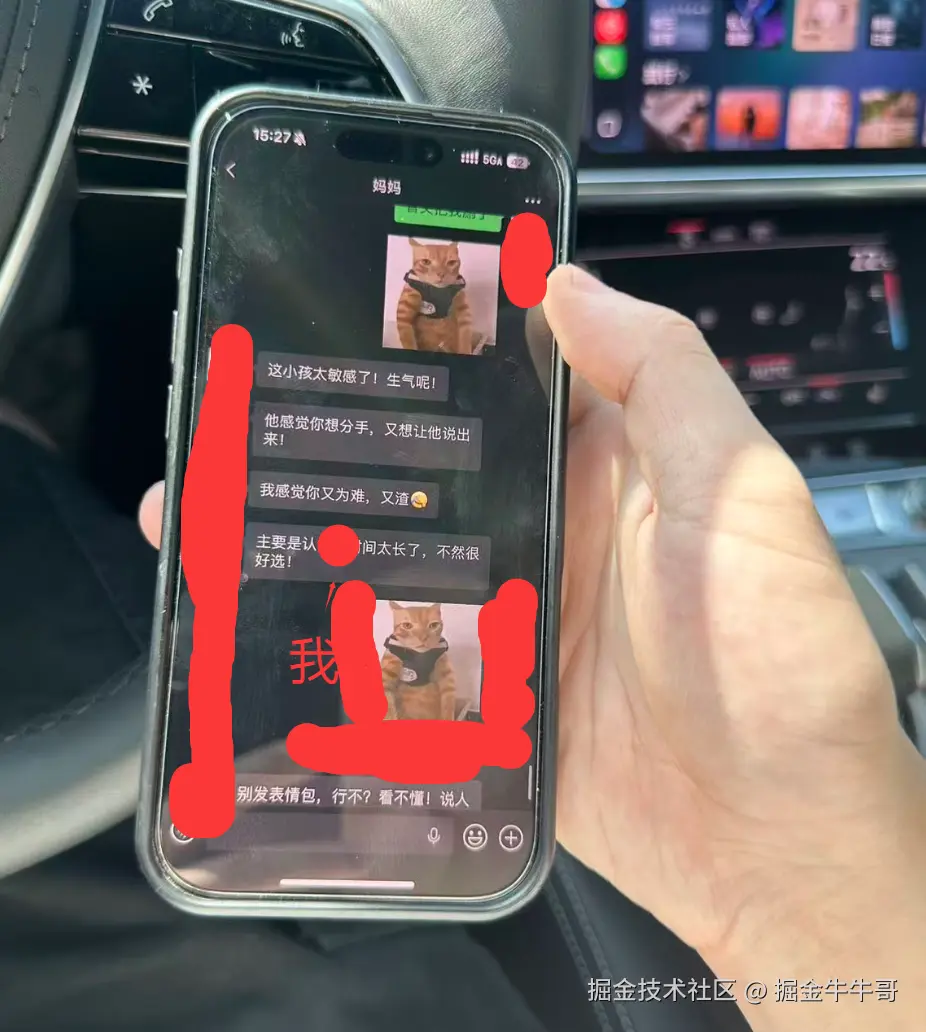 掘金牛牛哥于2026-08-17 03:07发布的图片