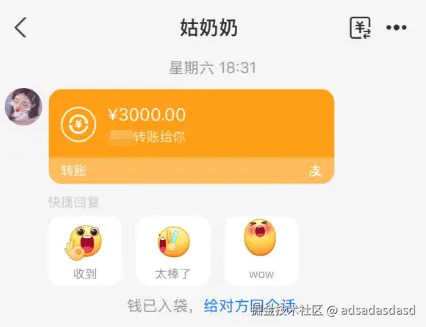 adsadasdasd于2025-10-13 11:06发布的图片