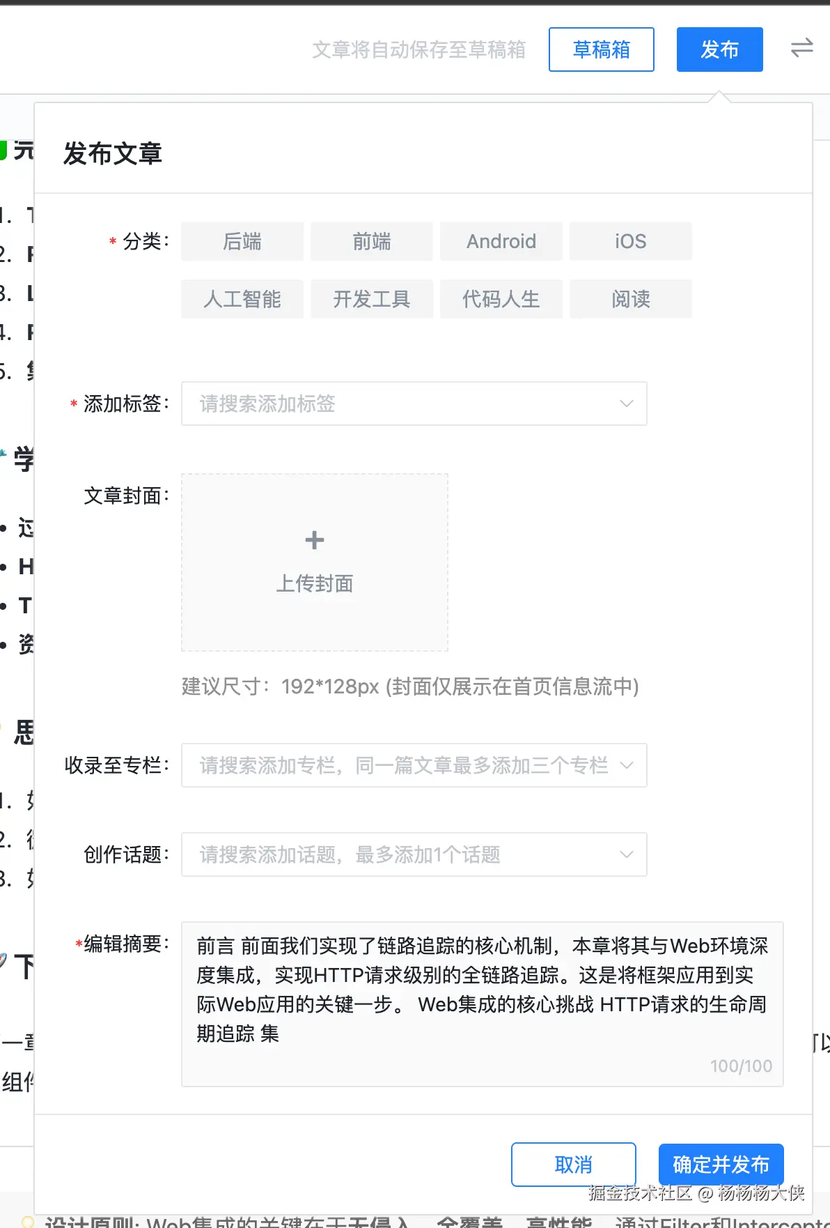 杨杨杨大侠于2025-08-28 23:40发布的图片