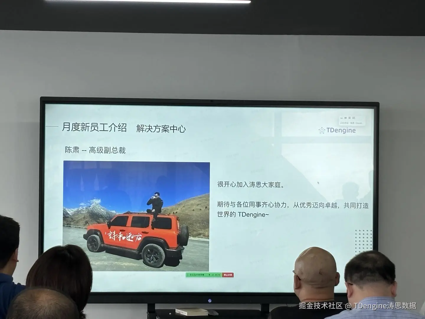 TDengine涛思数据于2024-08-07 14:21发布的图片