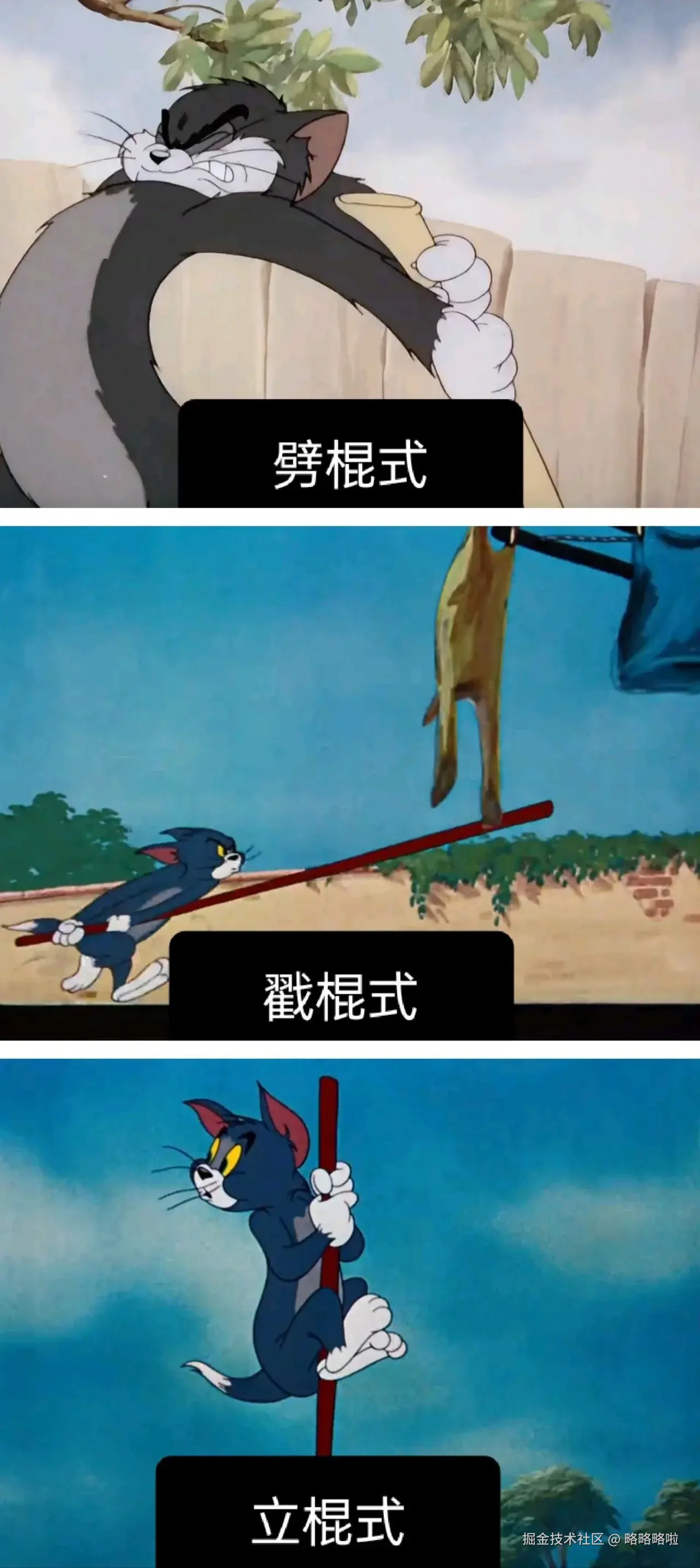 略略略啦于2024-08-23 02:32发布的图片