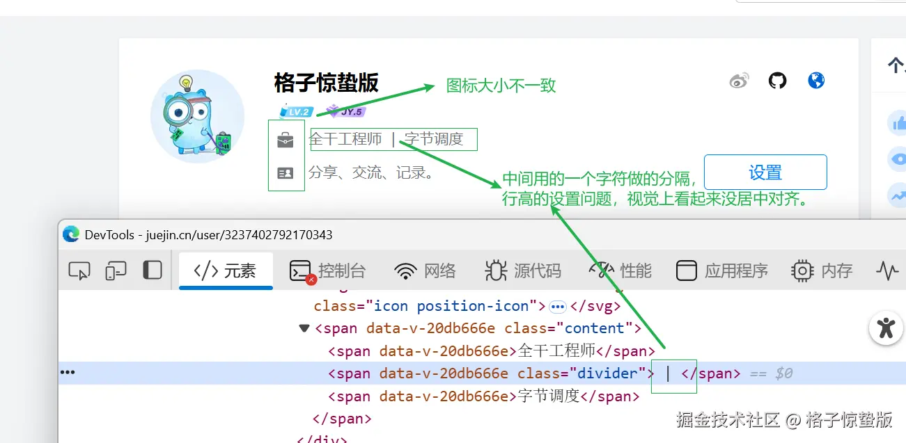 格子惊蛰版于2025-09-17 09:35发布的图片