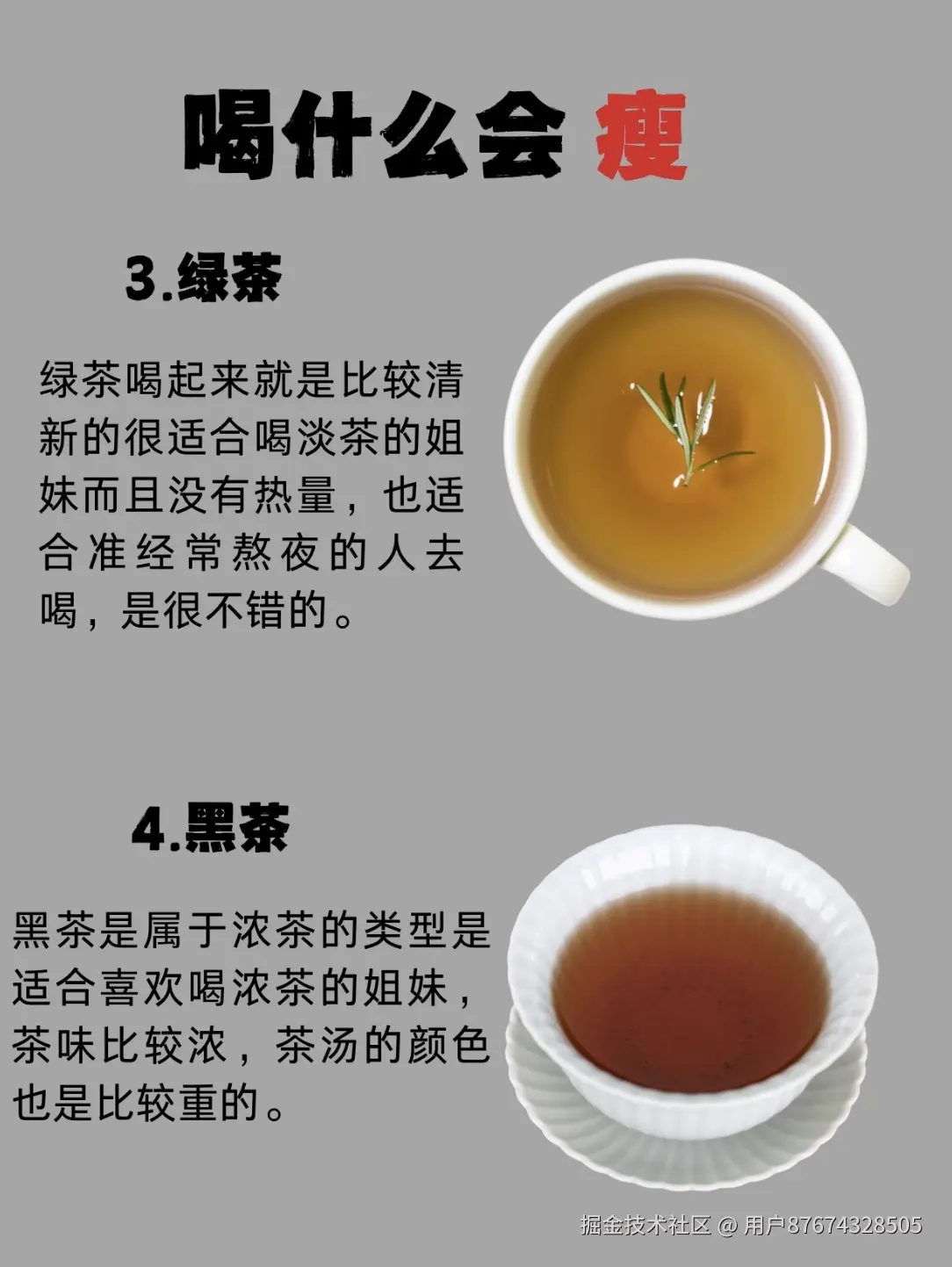 用户87674328505于2026-02-02 10:24发布的图片