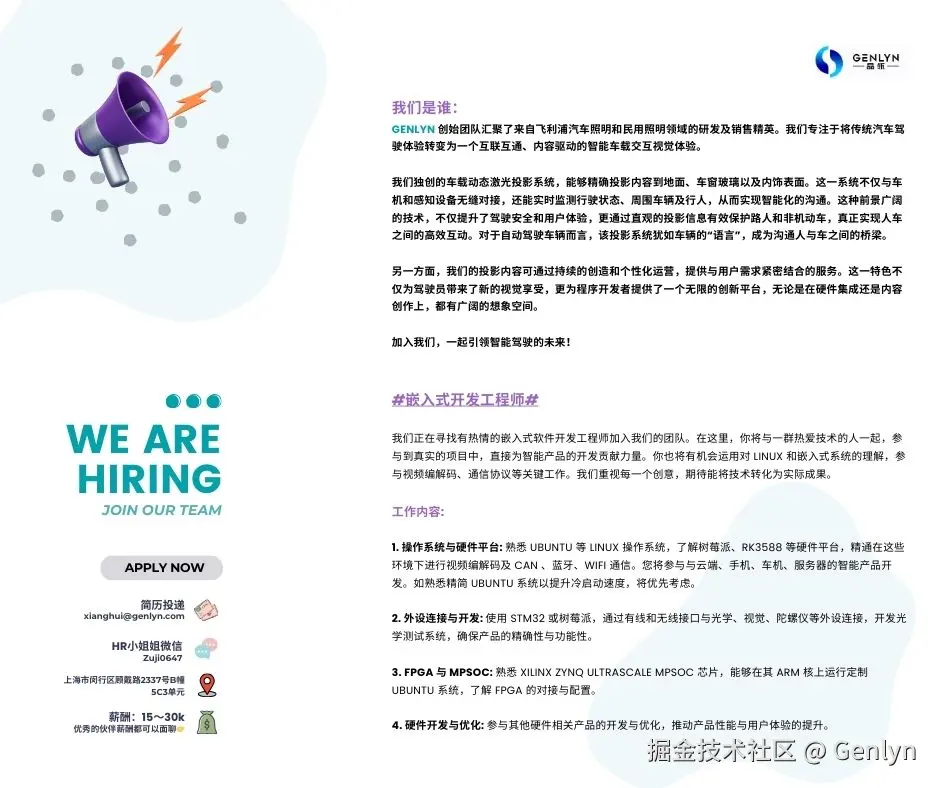 Genlyn于2024-11-01 12:07发布的图片