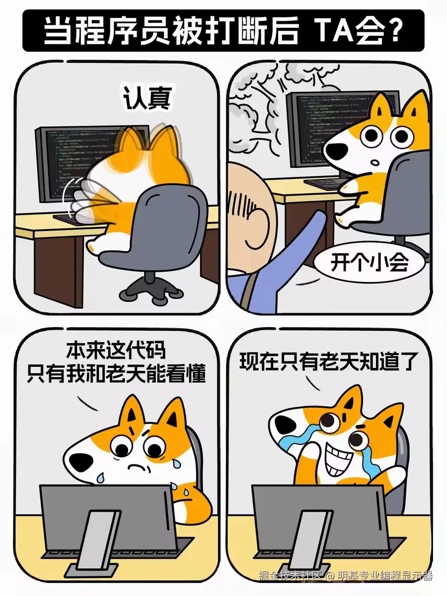 明基专业编程显示器于2024-10-11 11:06发布的图片