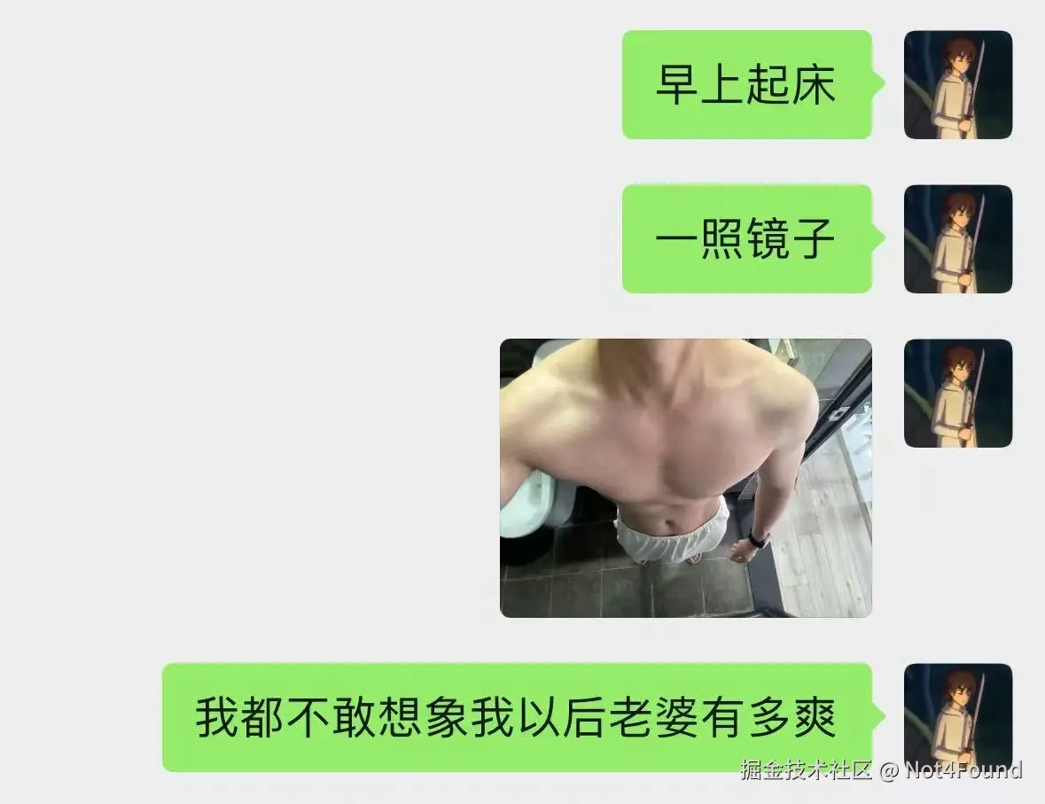 Not4Found于2025-09-25 07:29发布的图片