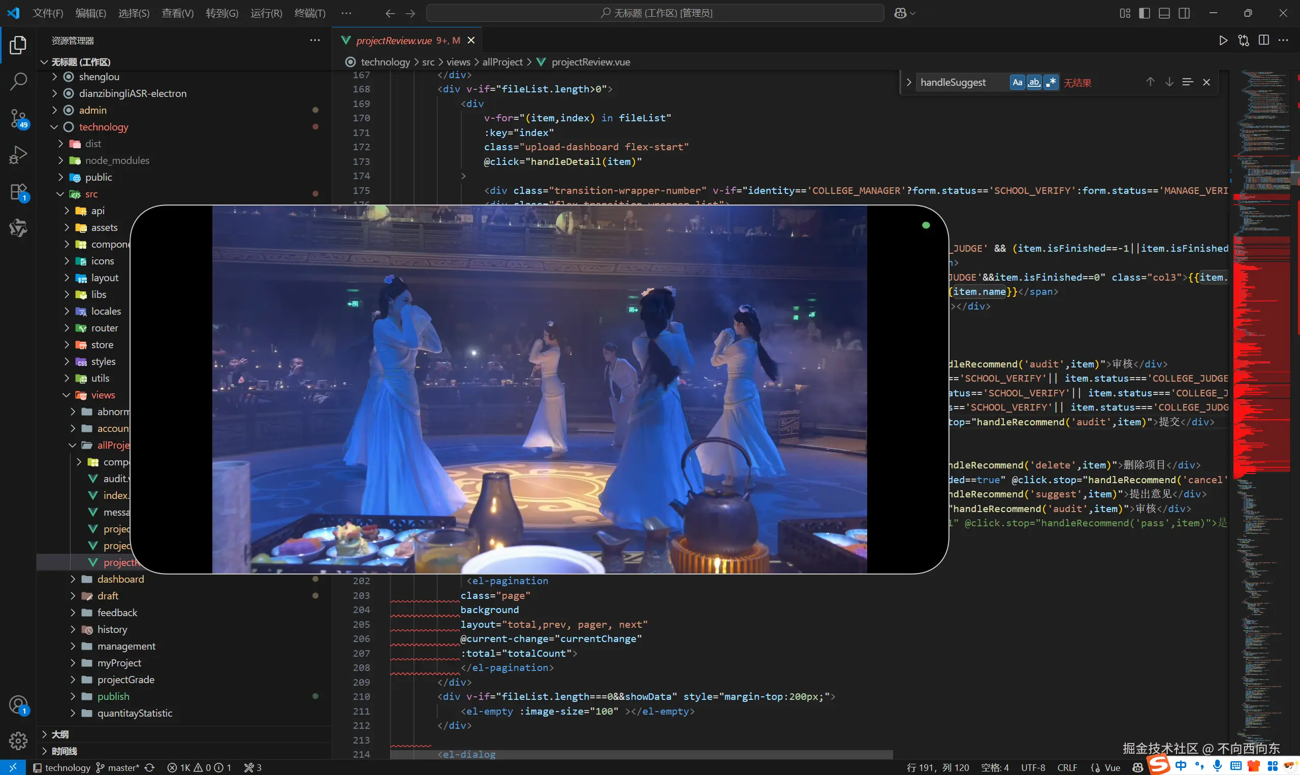 不向西向东于2025-11-13 10:32发布的图片