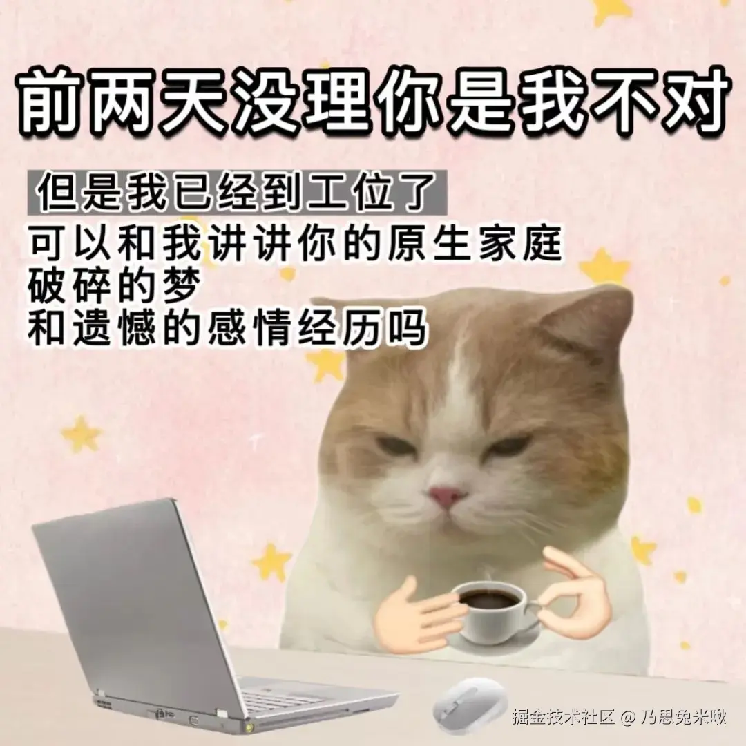 乃思兔米啾于2025-11-03 10:06发布的图片