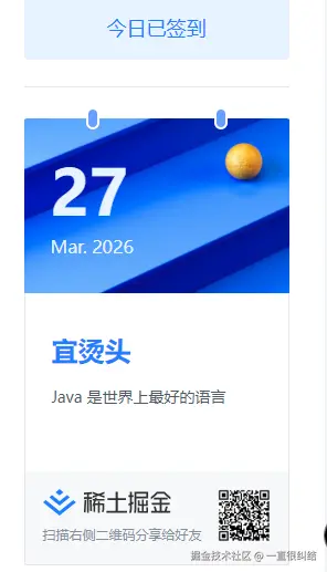 一直很纠结于2026-03-27 09:46发布的图片